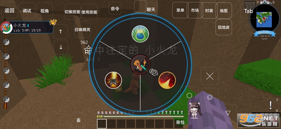 我的世界初心宝可梦(1)