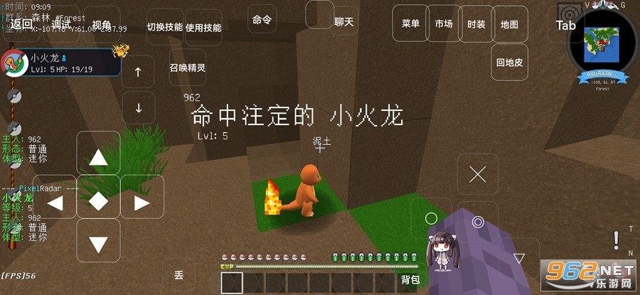 我的世界初心宝可梦(3)