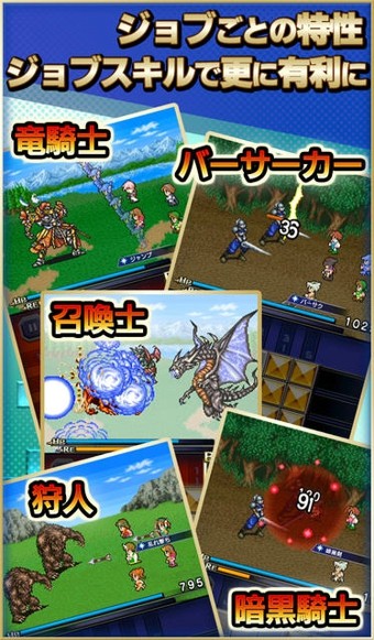 最终幻想像素逻辑(2)