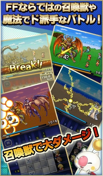 最终幻想像素逻辑(1)