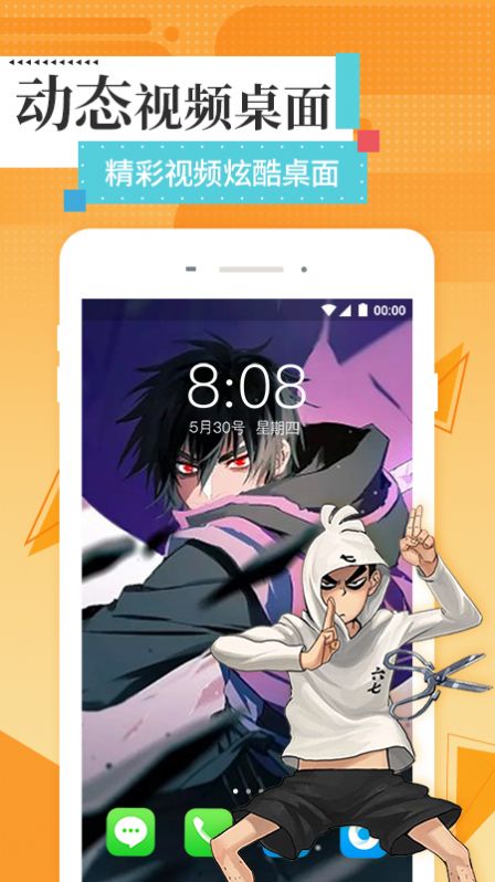 最美高清壁纸2025(2)