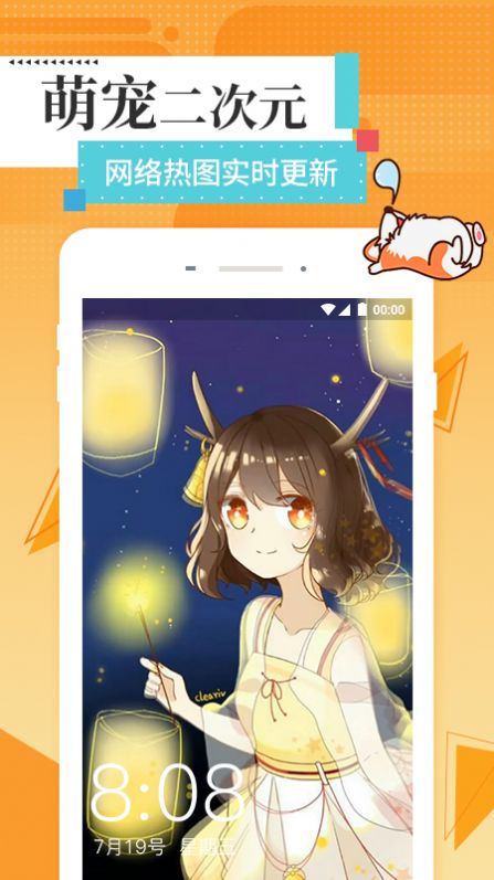 最美高清壁纸2025(3)