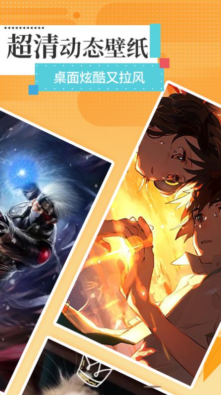 最美高清壁纸2025(4)