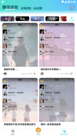 青云壁纸2025最新版(4)