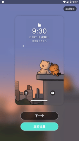 青云壁纸2025最新版(1)