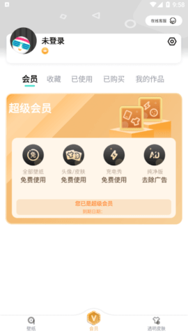 青云壁纸2025最新版(3)