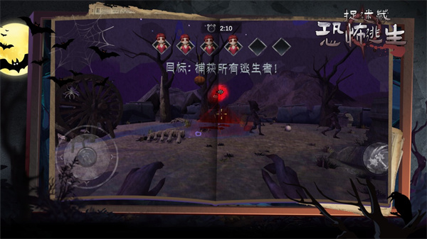 捉迷藏恐怖逃生(1)