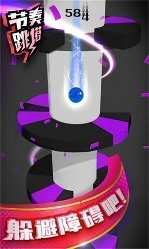 音乐节奏跳塔(1)