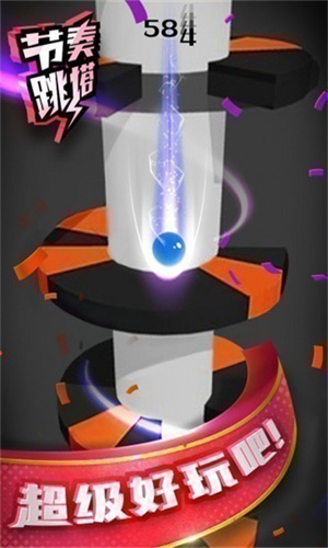 音乐节奏跳塔(2)