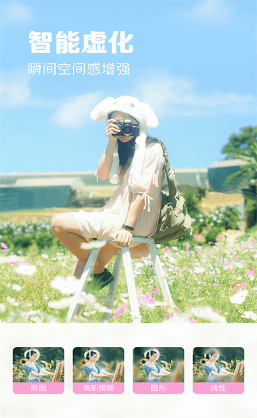 满萌相机2025(3)