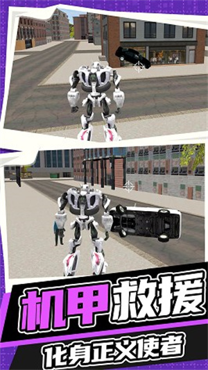 永恒机甲战争(1)