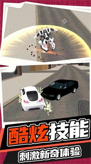 永恒机甲战争(3)