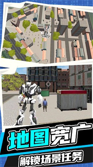 永恒机甲战争(2)