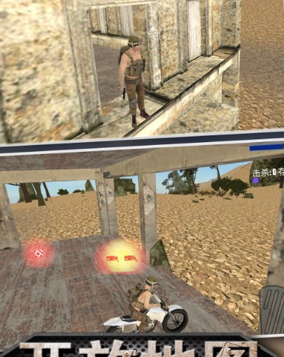 迷你吃鸡射击(3)