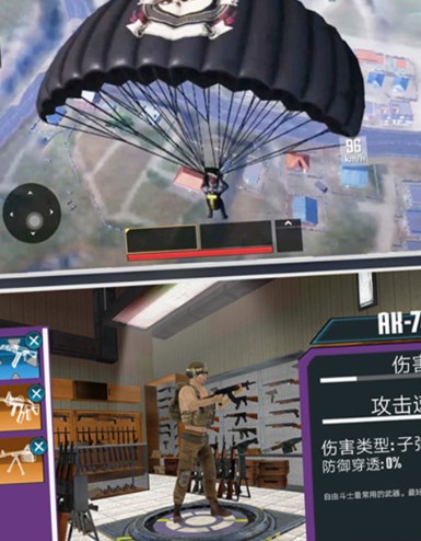 迷你吃鸡射击(2)