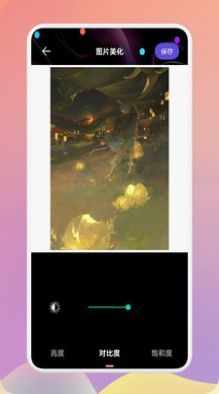 图片去水印精灵(4)