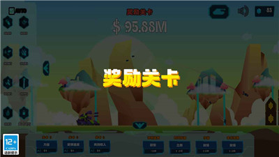 自动坦克放置射击(1)