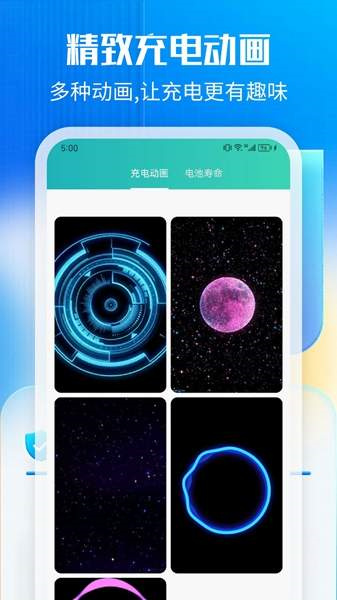 万能一键清理(2)