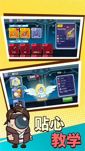 太空战斗射击(3)