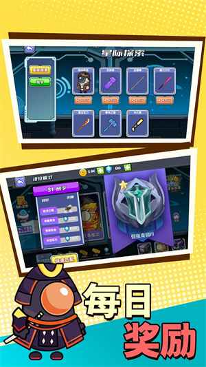 太空战斗射击(1)