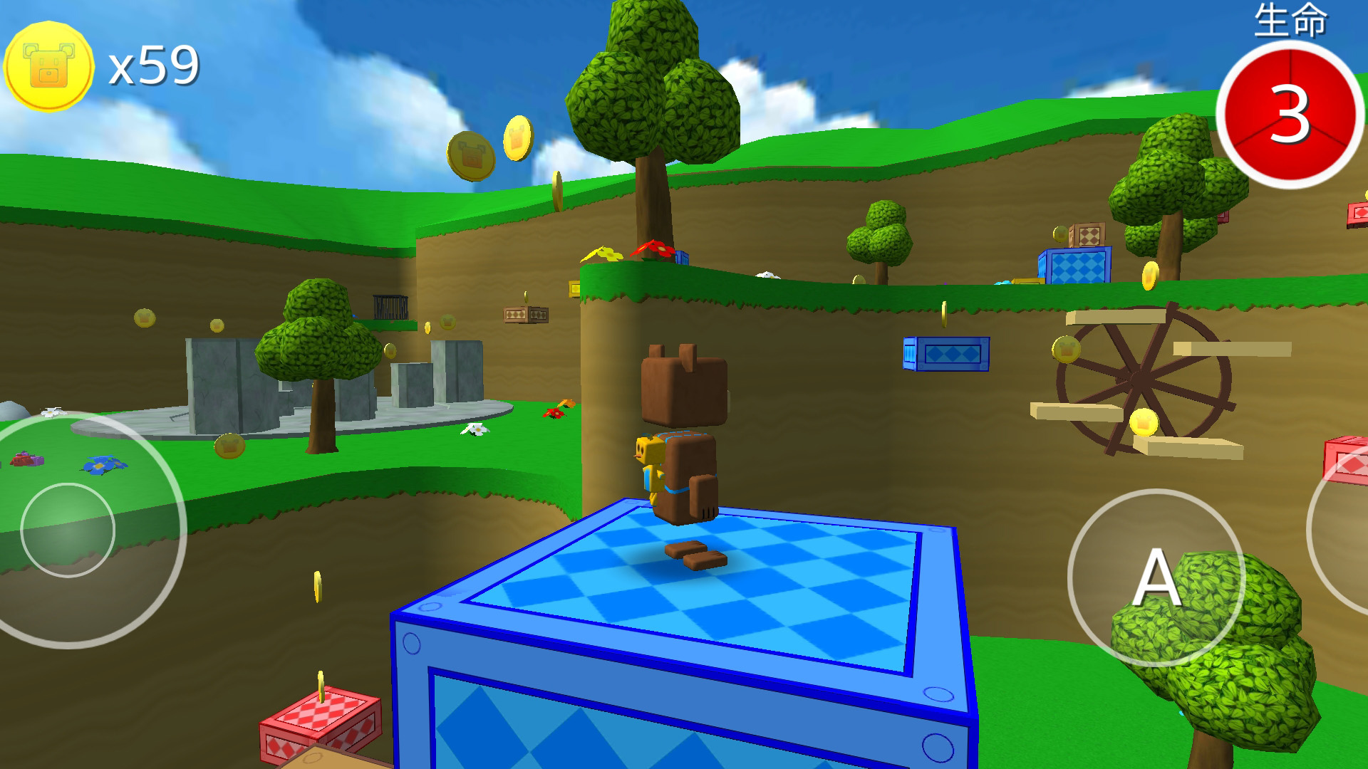 小熊闯关冒险(3)