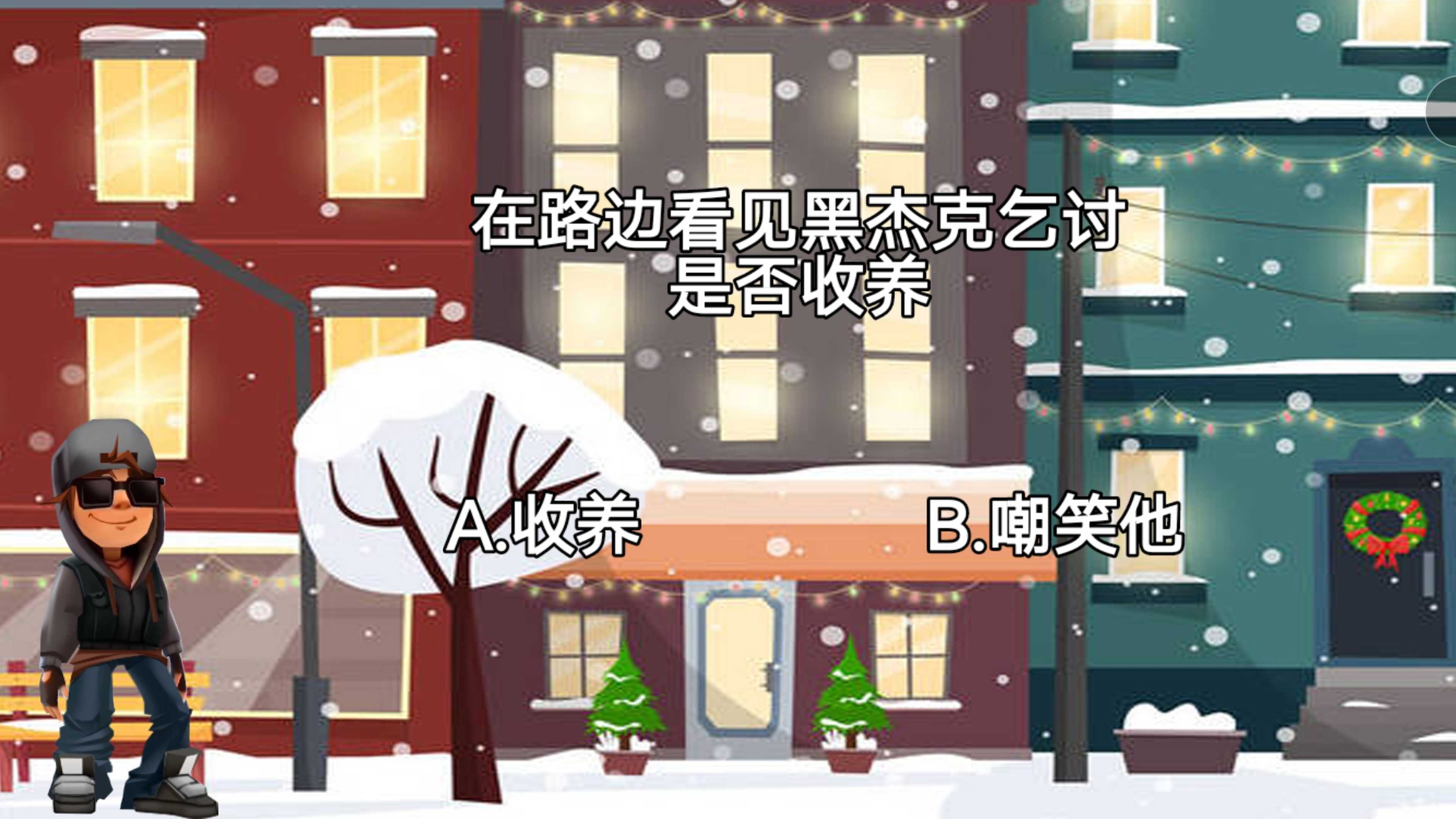 解谜逃生俱乐部(2)