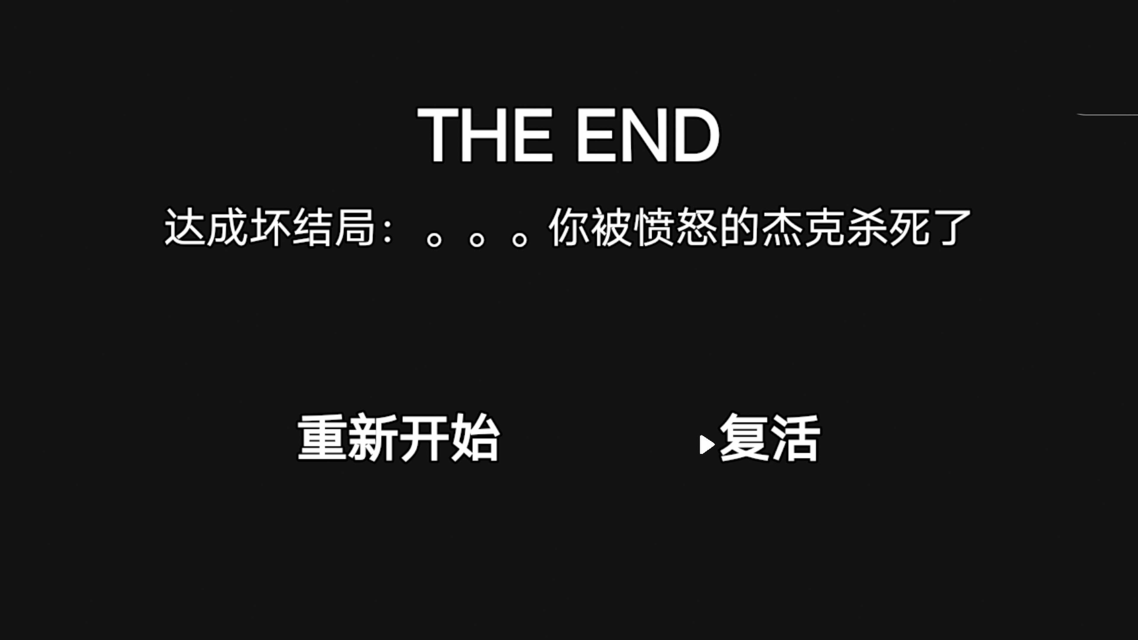 解谜逃生俱乐部(1)