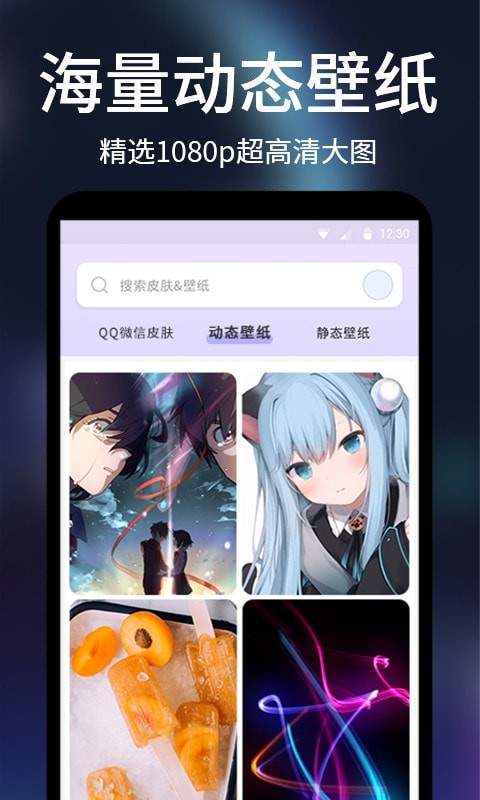 透明屏幕壁纸2025(1)