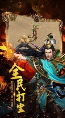 诛仙神器侠义九州(1)