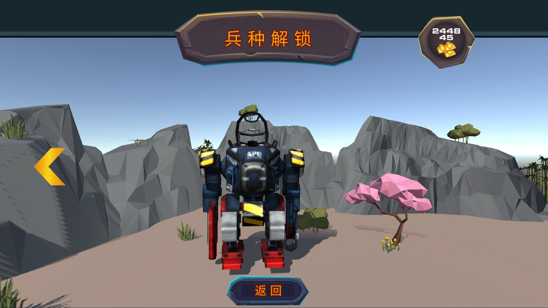 精英部队战争(2)