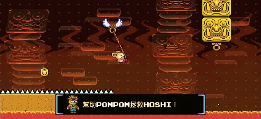 绒球太空大救援(4)