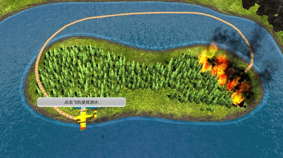 我是王牌飞行员(2)