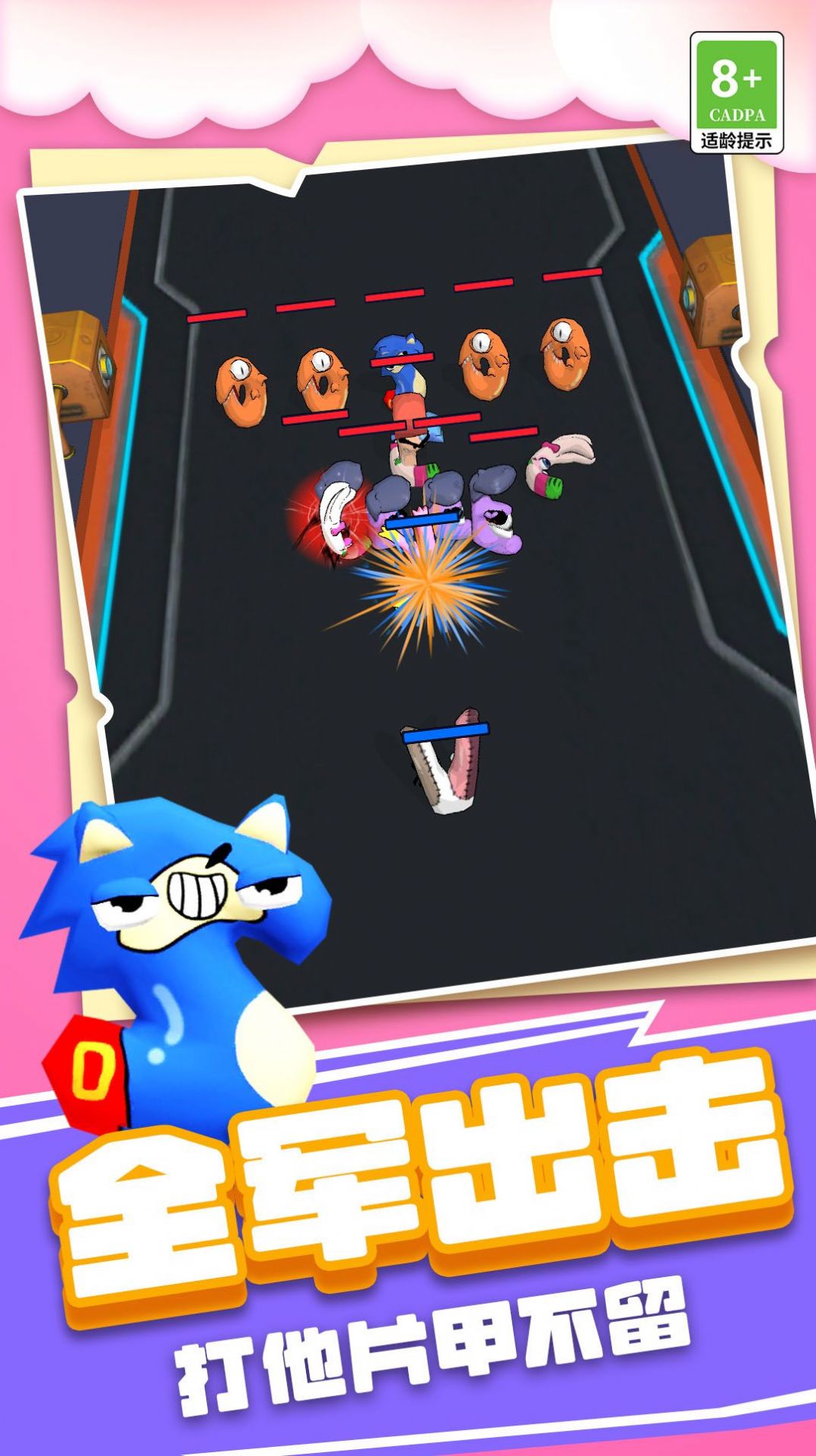 怪兽王国大战(4)