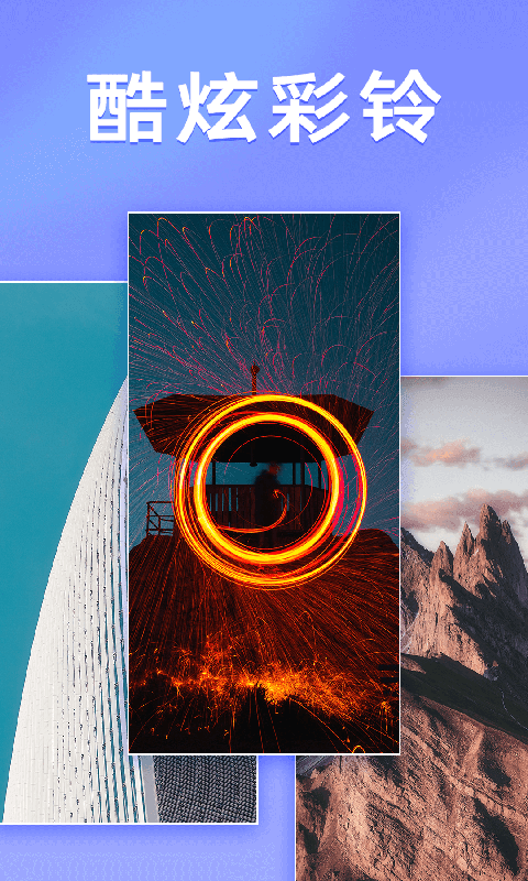 千变壁纸2025(3)