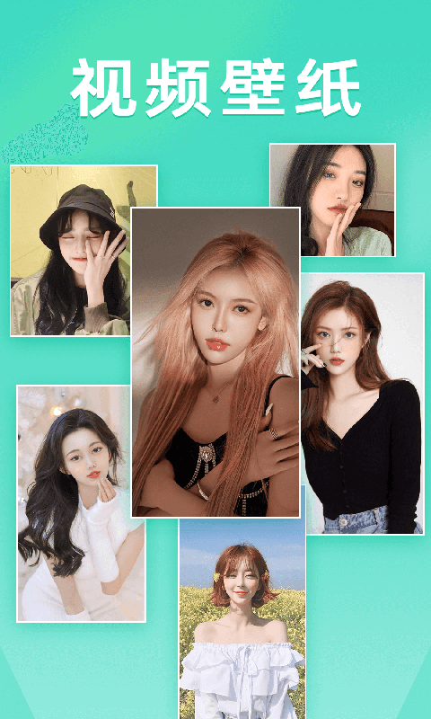 千变壁纸2025(1)