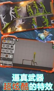 甜瓜人类游乐场模拟器(1)