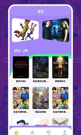 美剧照星球2025(2)