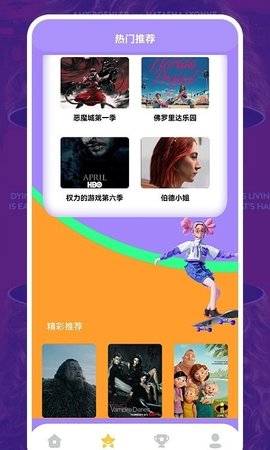 美剧照星球2025(1)