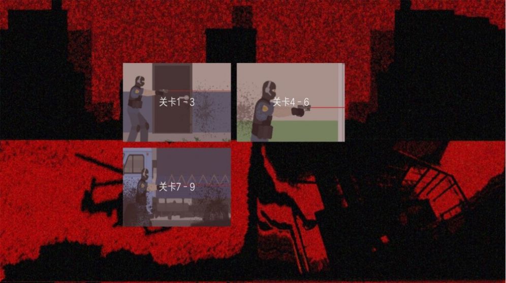 刺激英雄使命战场(4)