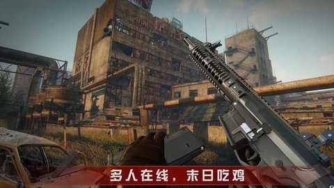 末日绝境血战尸潮(3)