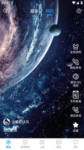 透明壁纸屋2025(2)