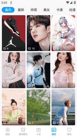 透明壁纸屋2025(3)