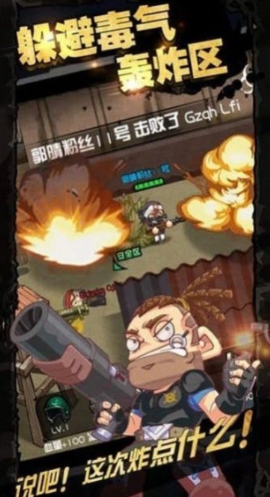 和平荣耀荒野吃鸡(3)