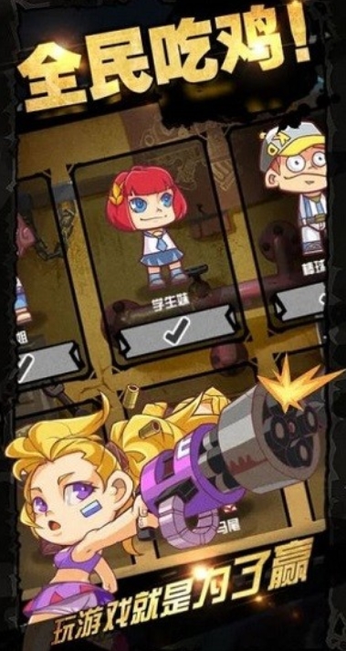 和平荣耀荒野吃鸡(2)