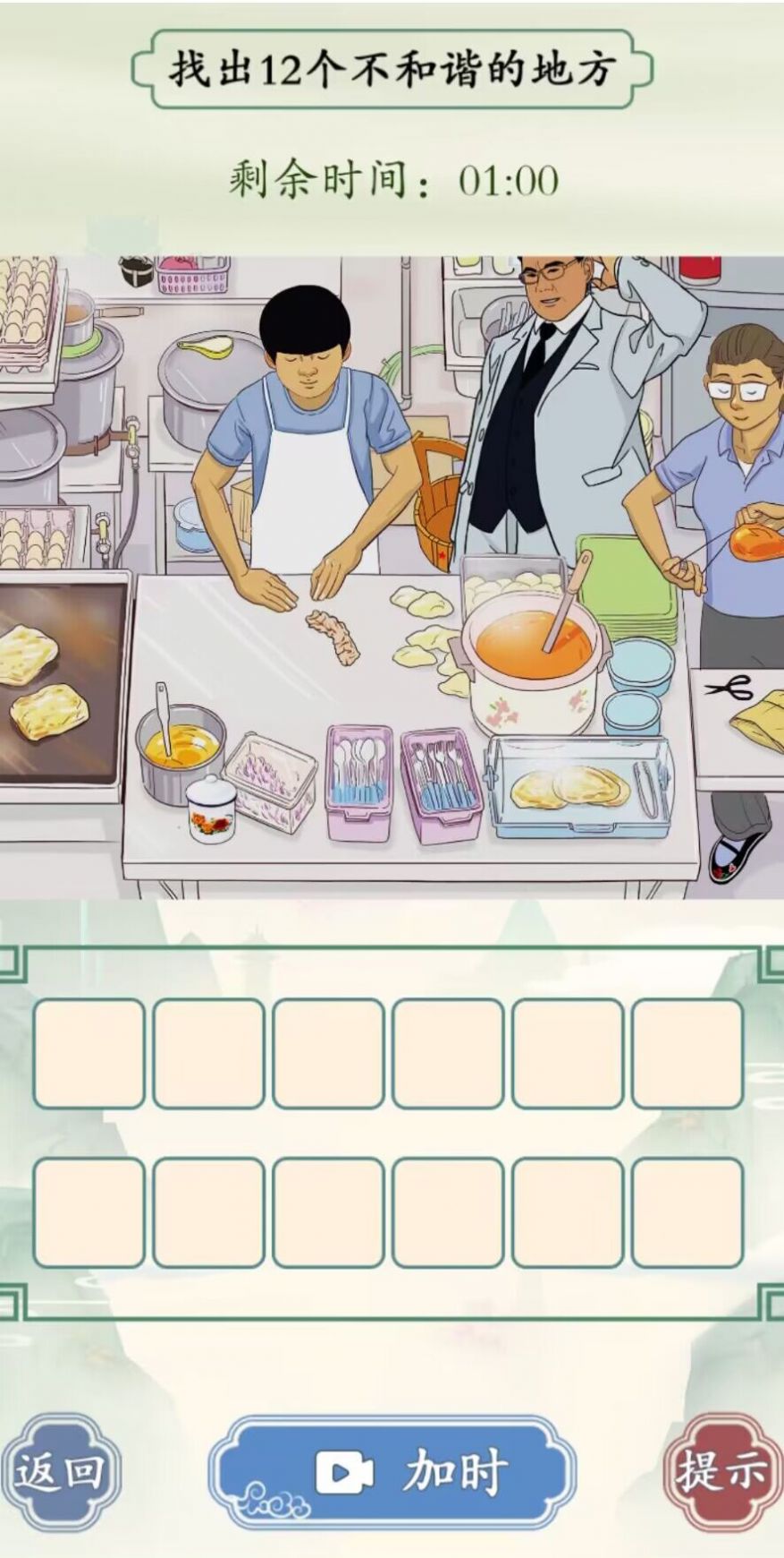 文字王者游戏手机版(1)