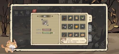 乞丐模拟器流浪猫生存(3)