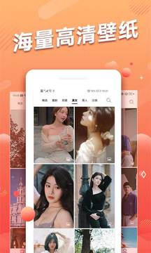 手机动态壁纸大全(1)