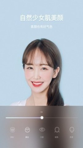 美颜甜音相机2025(2)