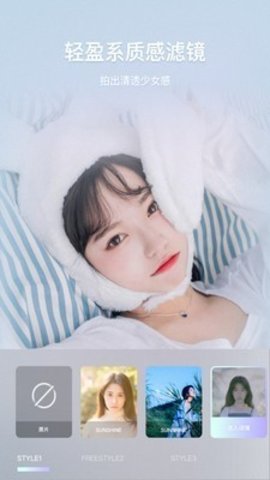 美颜甜音相机2025(3)