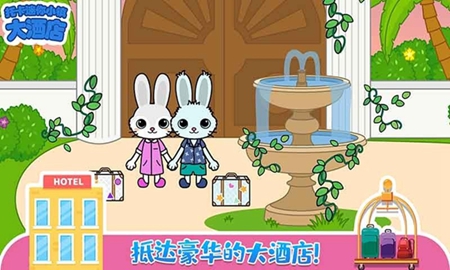 托卡迷你城堡大酒店(1)